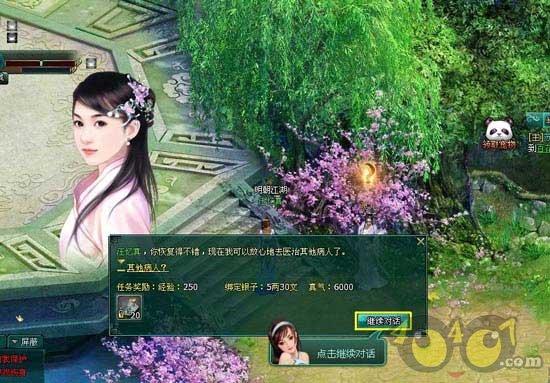 直到黎明